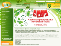 Мебель твоей мечты