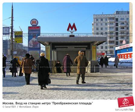 ремонт компьютеров преображенская площадь!